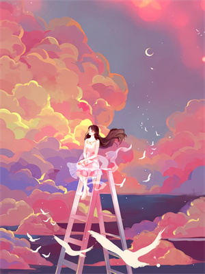 俗願與清夢完整版