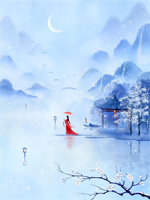 紀挽朝陸聿懷大結局