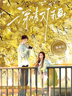 趕海人生：重回1983小漁村