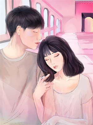 結婚嗎？鑽石工資卡全部上交那種免費版